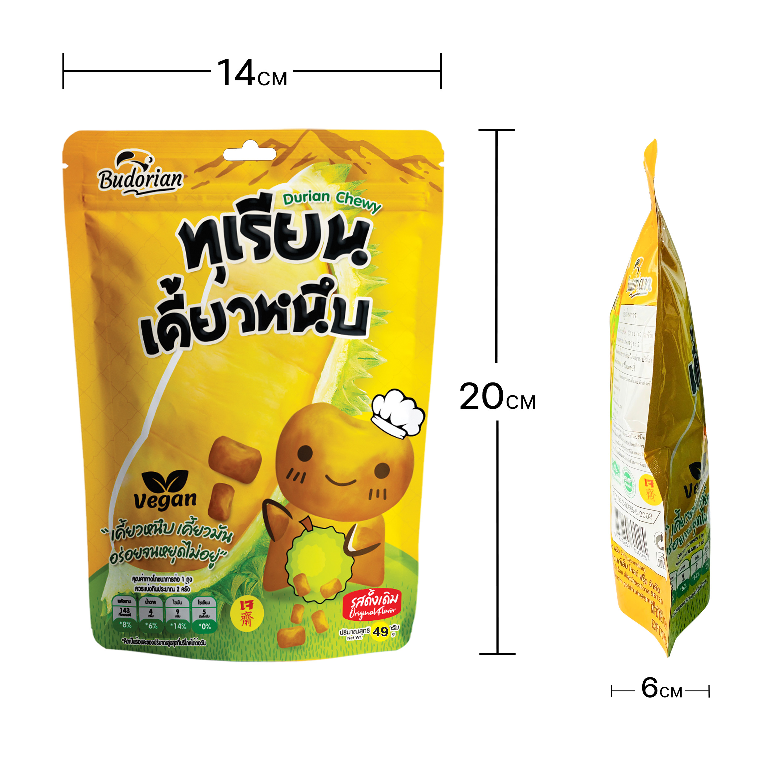 ทุเรียนเคี้ยวหนึบ รสดั้งเดิม ขนาด 49 กรัม ตรารินดู